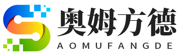 奥姆方德(苏州)智能科技有限公司